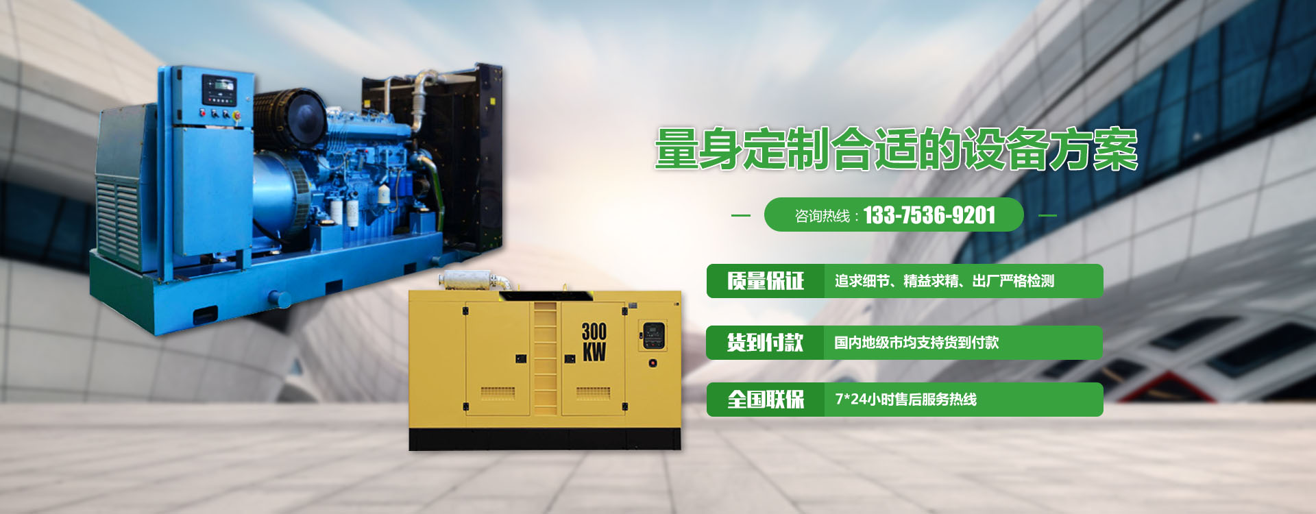 微山縣好運(yùn)礦山設(shè)備有限公司